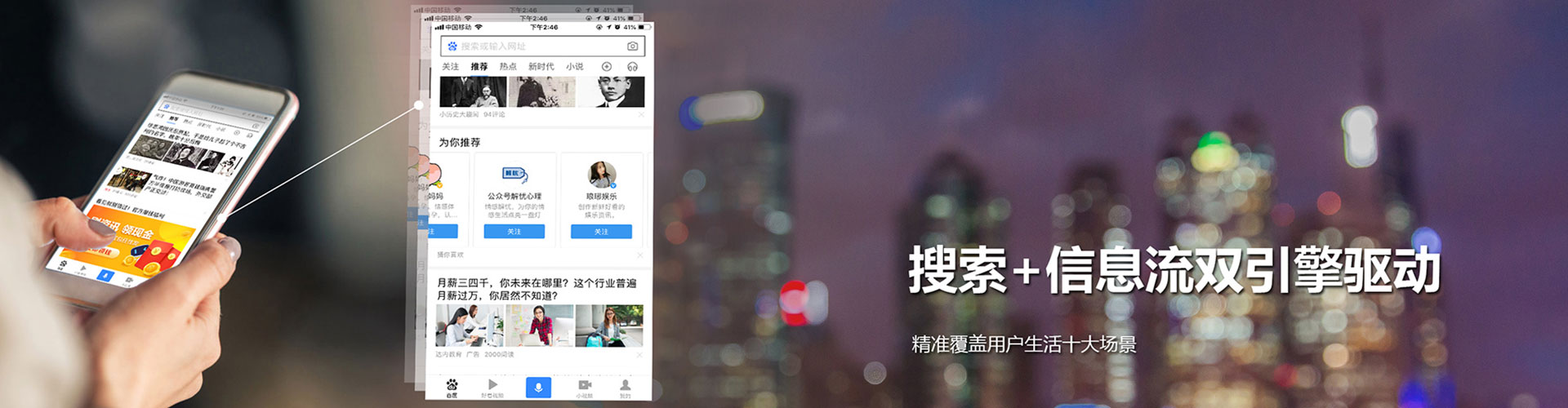 多伦百度竞价代理